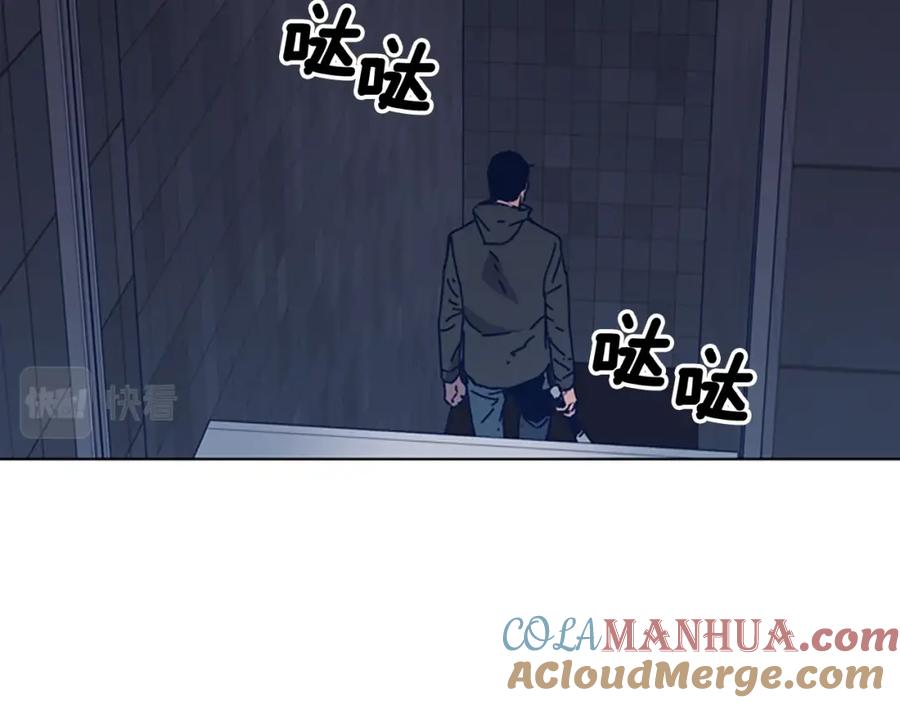 《清道夫K》第28话 球棒的用途 第73页