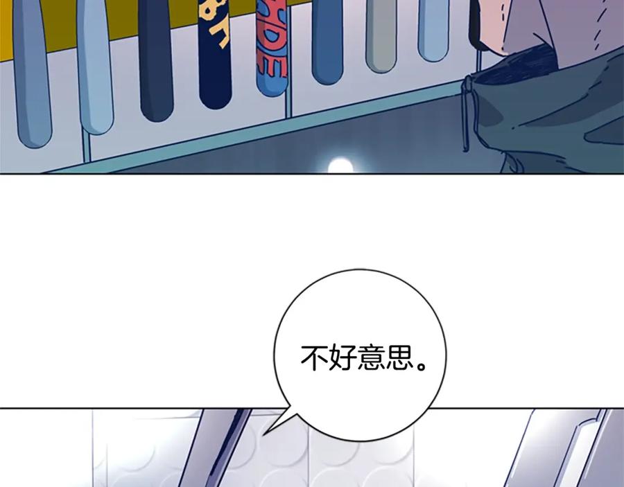 《清道夫K》第28话 球棒的用途 第21页
