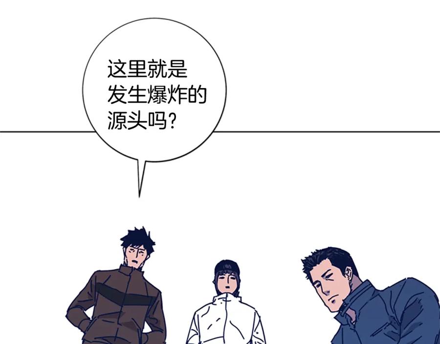 《清道夫K》第28话 球棒的用途 第53页