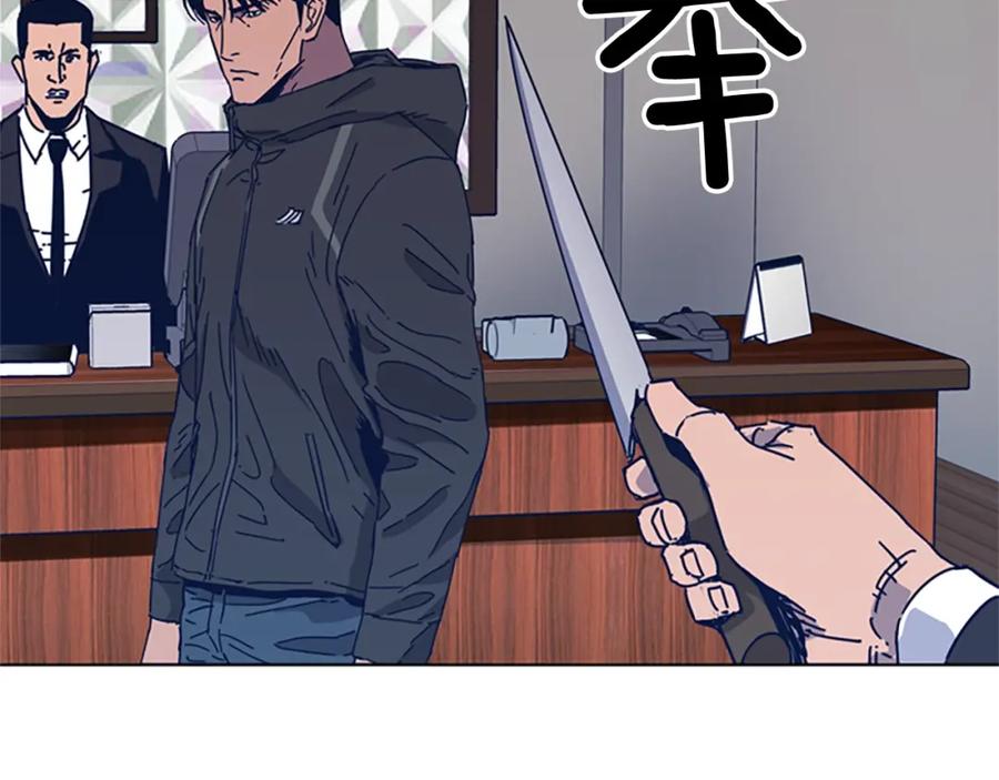 《清道夫K》第28话 球棒的用途 第90页
