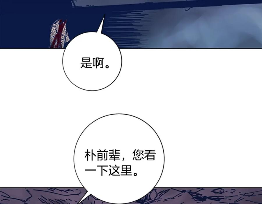 《清道夫K》第28话 球棒的用途 第50页