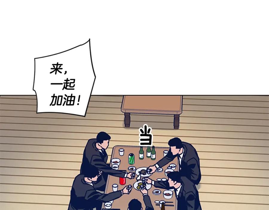 《清道夫K》第28话 球棒的用途 第3页