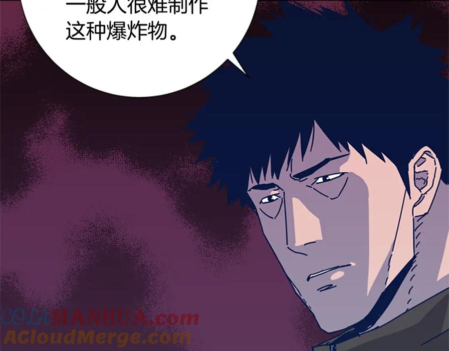 《清道夫K》第28话 球棒的用途 第58页
