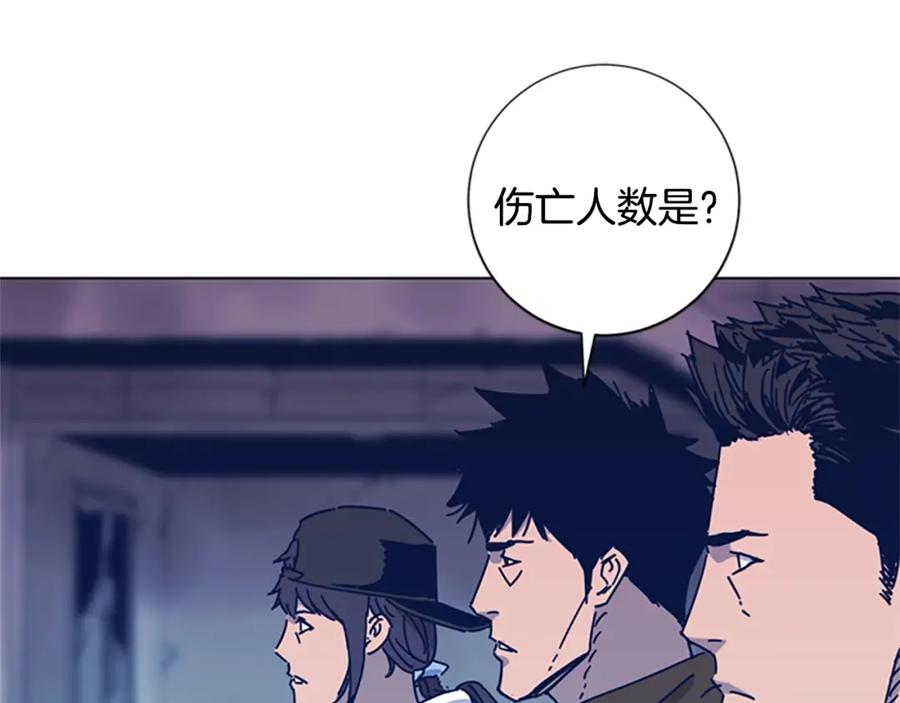 《清道夫K》第28话 球棒的用途 第45页