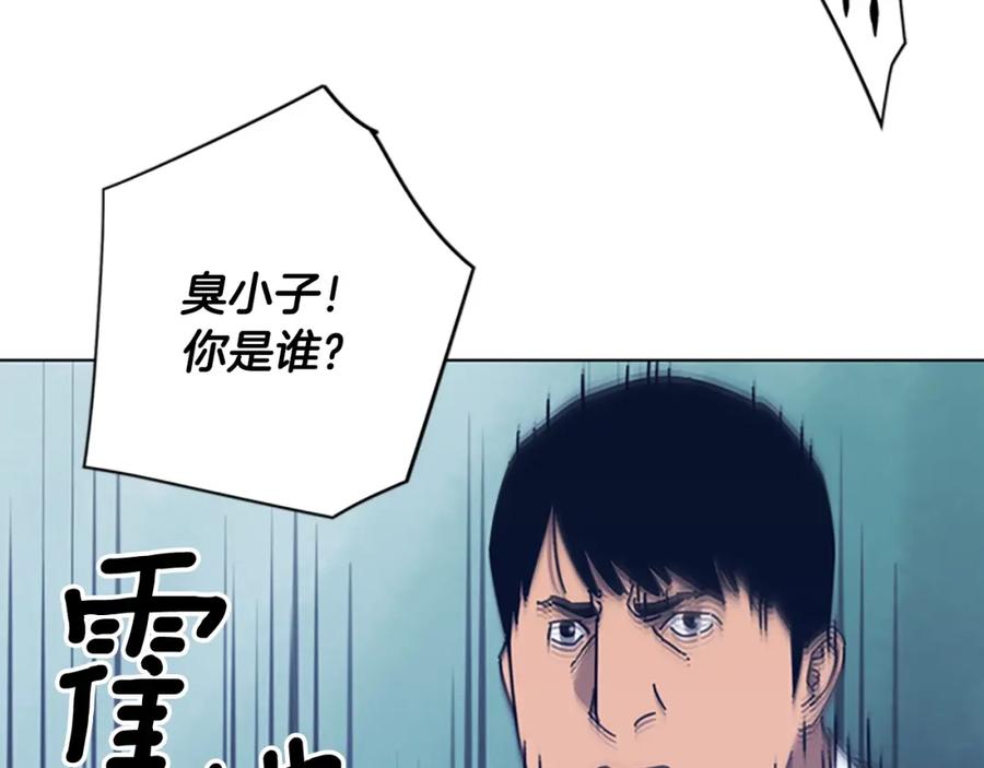 《清道夫K》第28话 球棒的用途 第80页