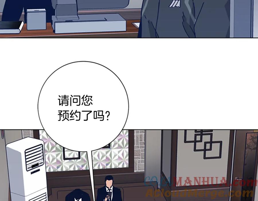 《清道夫K》第28话 球棒的用途 第76页