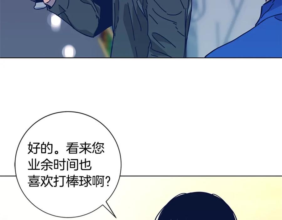 《清道夫K》第28话 球棒的用途 第24页