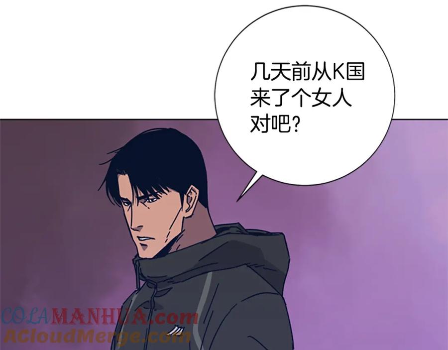 《清道夫K》第28话 球棒的用途 第91页