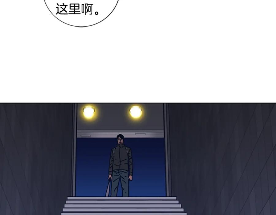 《清道夫K》第28话 球棒的用途 第69页