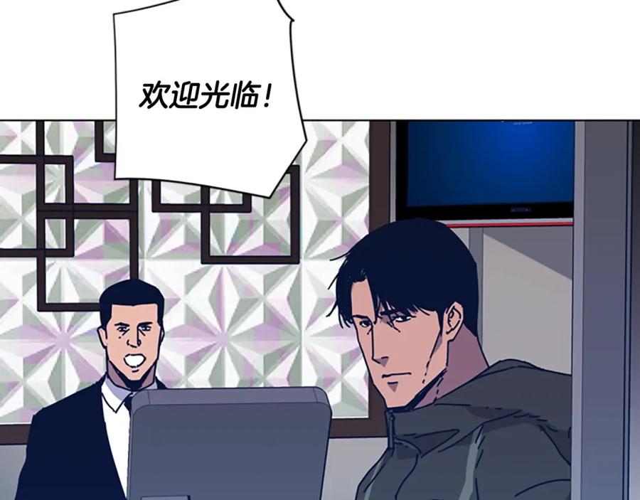 《清道夫K》第28话 球棒的用途 第75页
