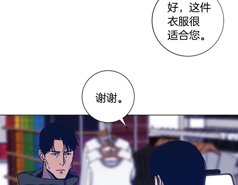 《清道夫K》第28话 球棒的用途 第17页