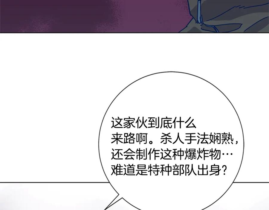 《清道夫K》第28话 球棒的用途 第59页