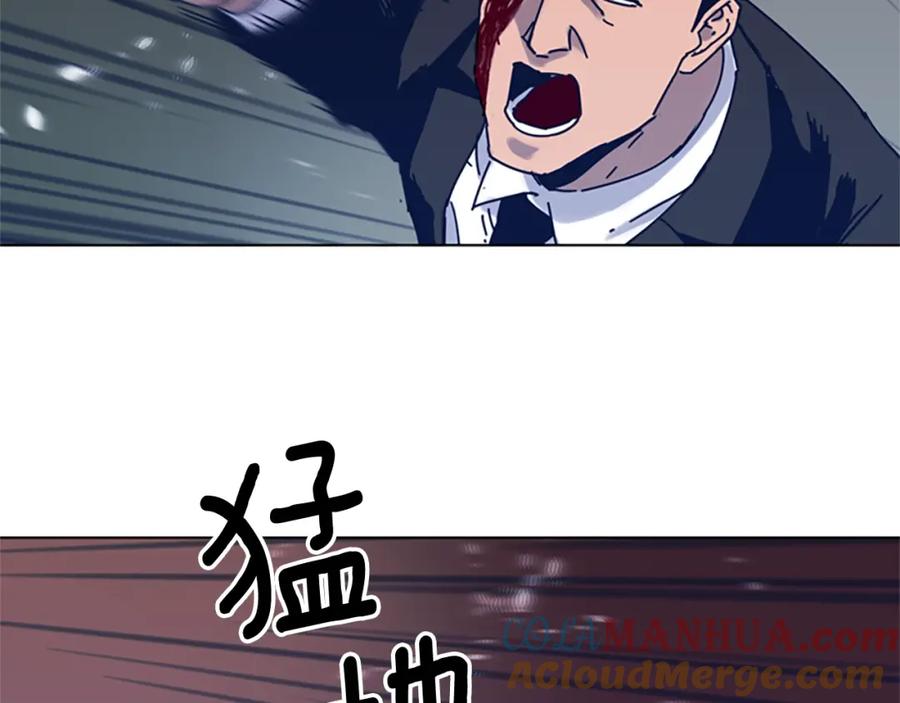 《清道夫K》第29话 被卖掉的女人 第57页