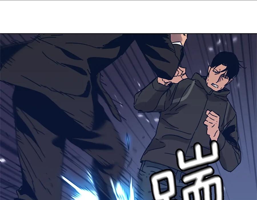 《清道夫K》第29话 被卖掉的女人 第34页