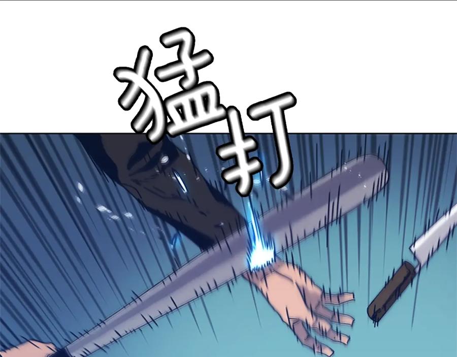 《清道夫K》第29话 被卖掉的女人 第10页