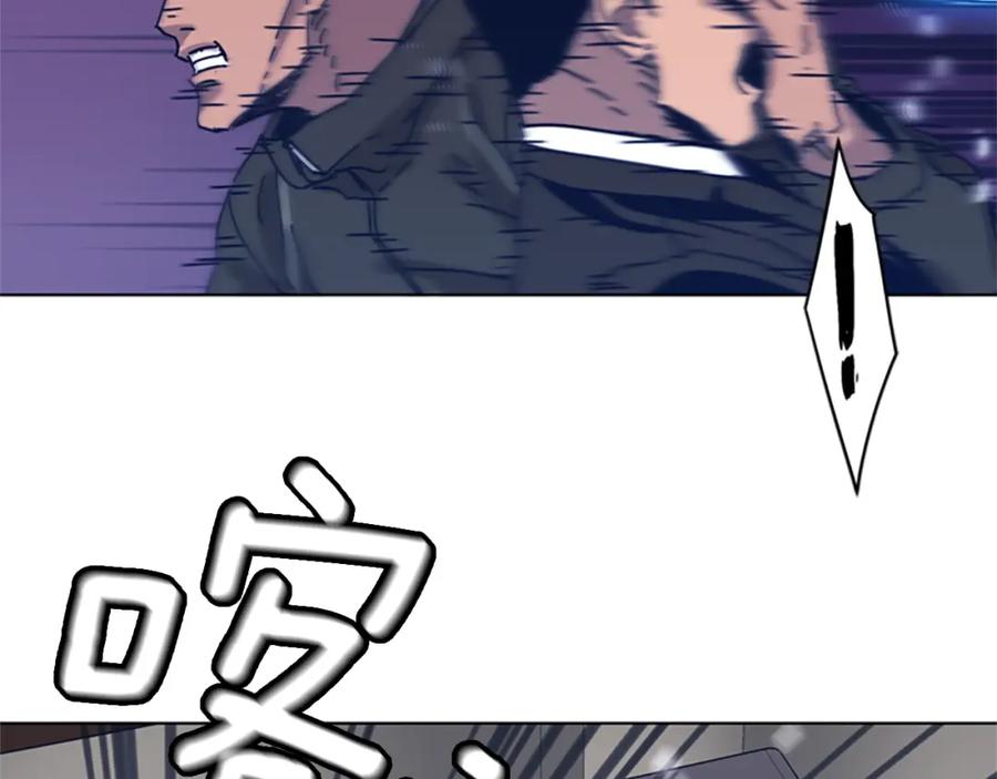 《清道夫K》第29话 被卖掉的女人 第47页