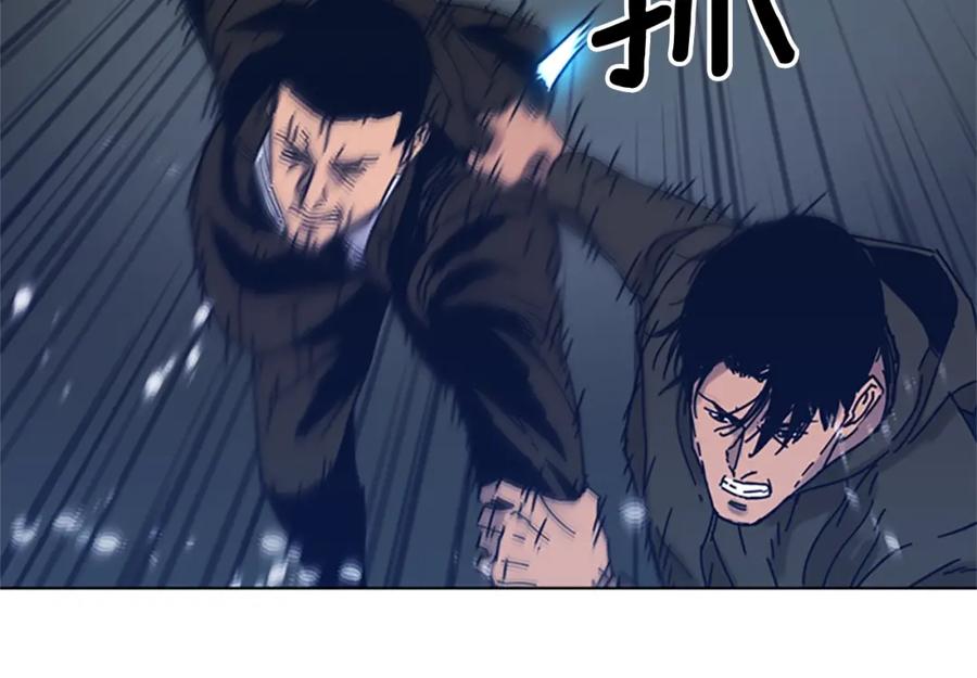 《清道夫K》第29话 被卖掉的女人 第51页