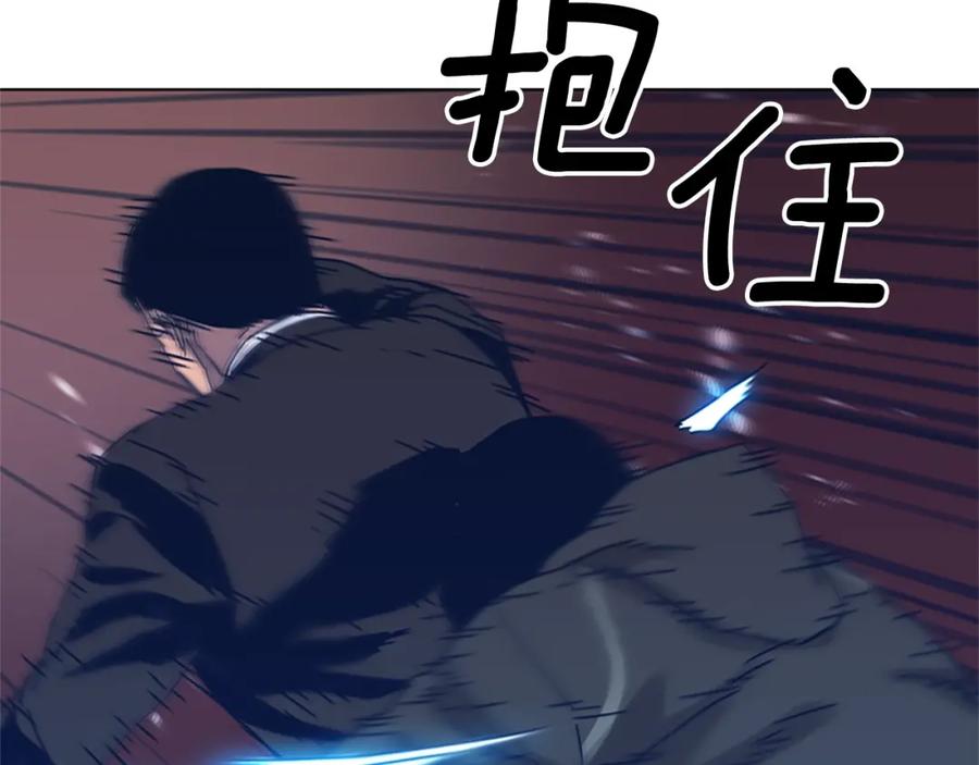 《清道夫K》第29话 被卖掉的女人 第59页