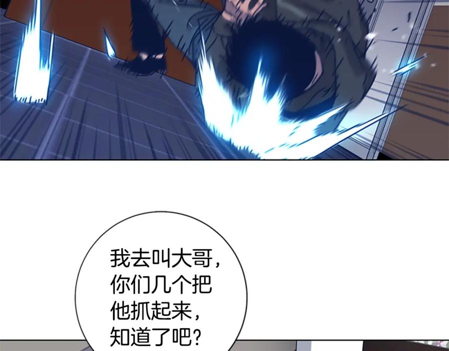 《清道夫K》第29话 被卖掉的女人 第22页