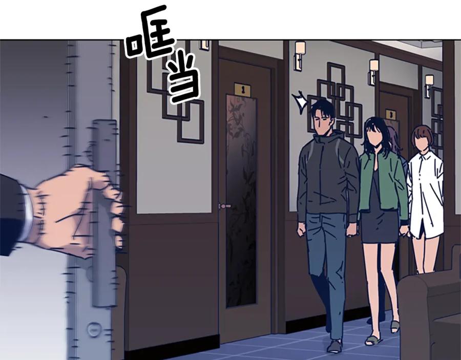 《清道夫K》第29话 被卖掉的女人 第92页