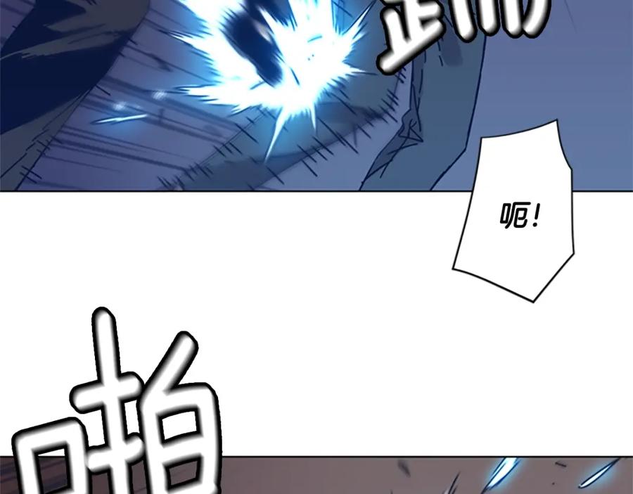 《清道夫K》第29话 被卖掉的女人 第35页