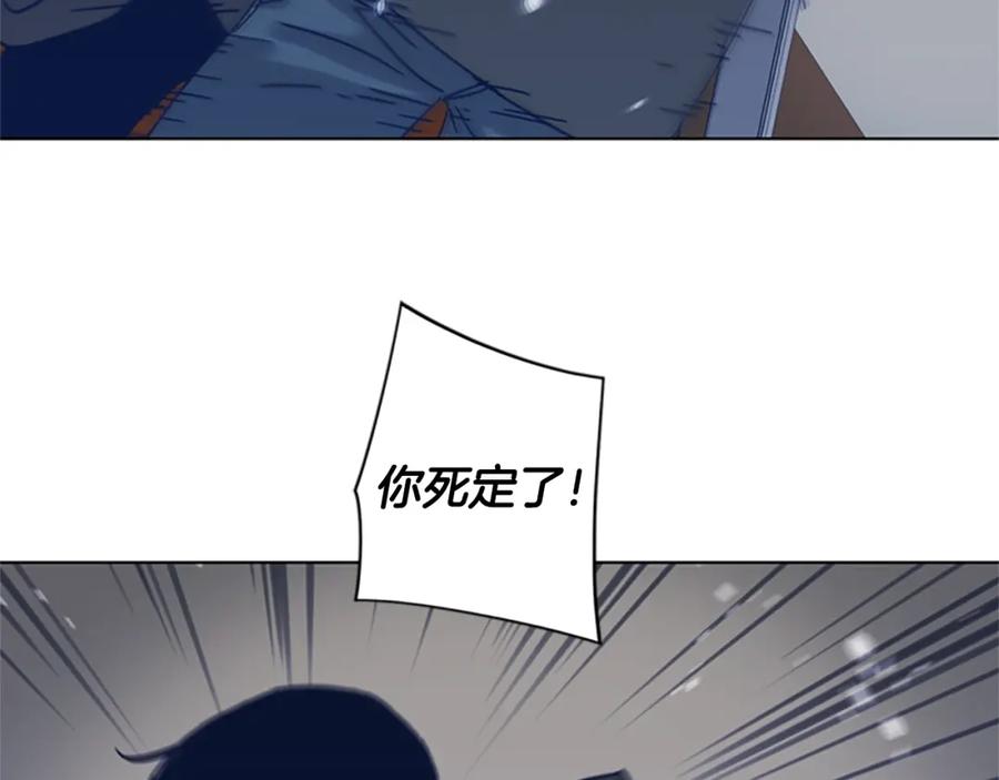 《清道夫K》第29话 被卖掉的女人 第40页