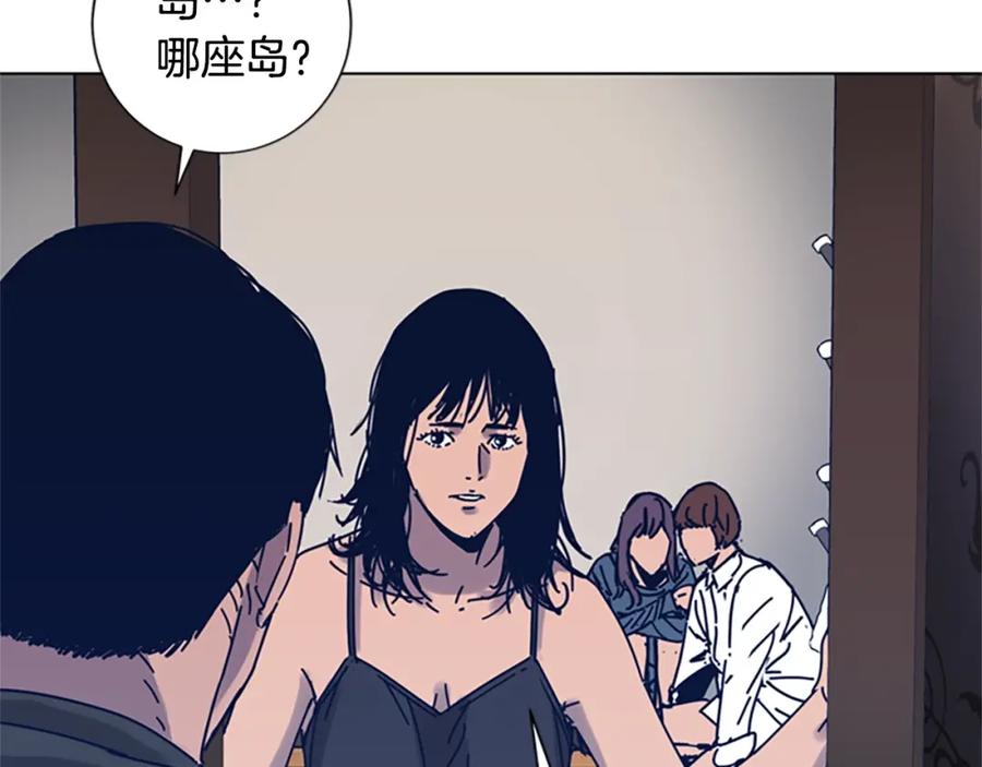 《清道夫K》第29话 被卖掉的女人 第84页