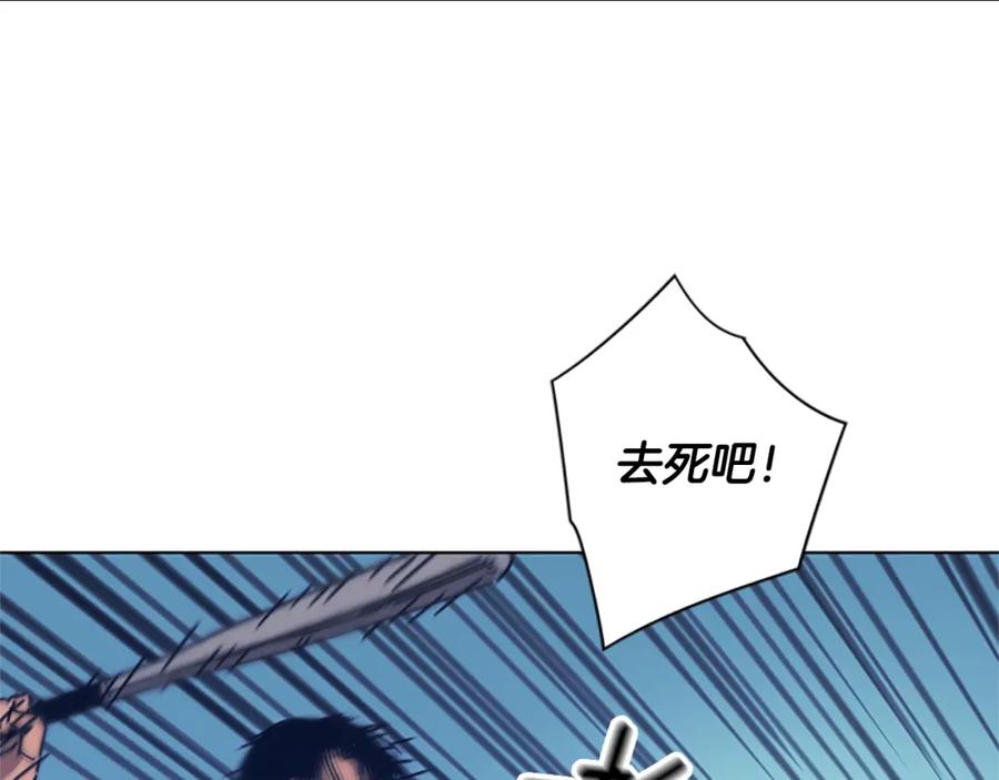 《清道夫K》第29话 被卖掉的女人 第7页