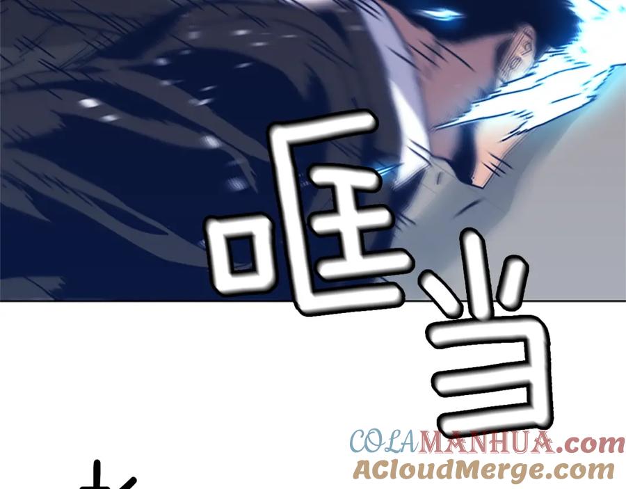《清道夫K》第29话 被卖掉的女人 第53页