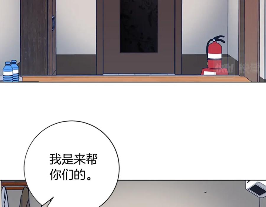 《清道夫K》第29话 被卖掉的女人 第74页