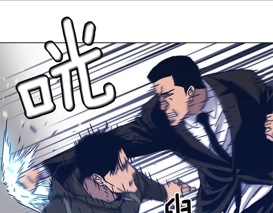 《清道夫K》第29话 被卖掉的女人 第43页