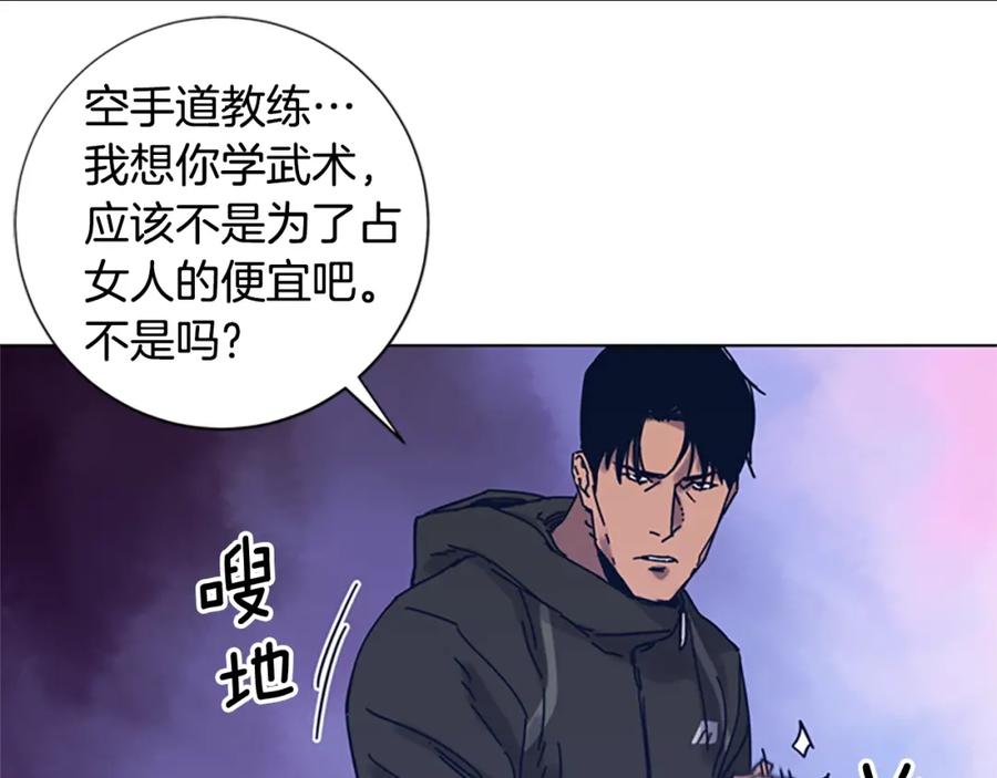 《清道夫K》第29话 被卖掉的女人 第27页