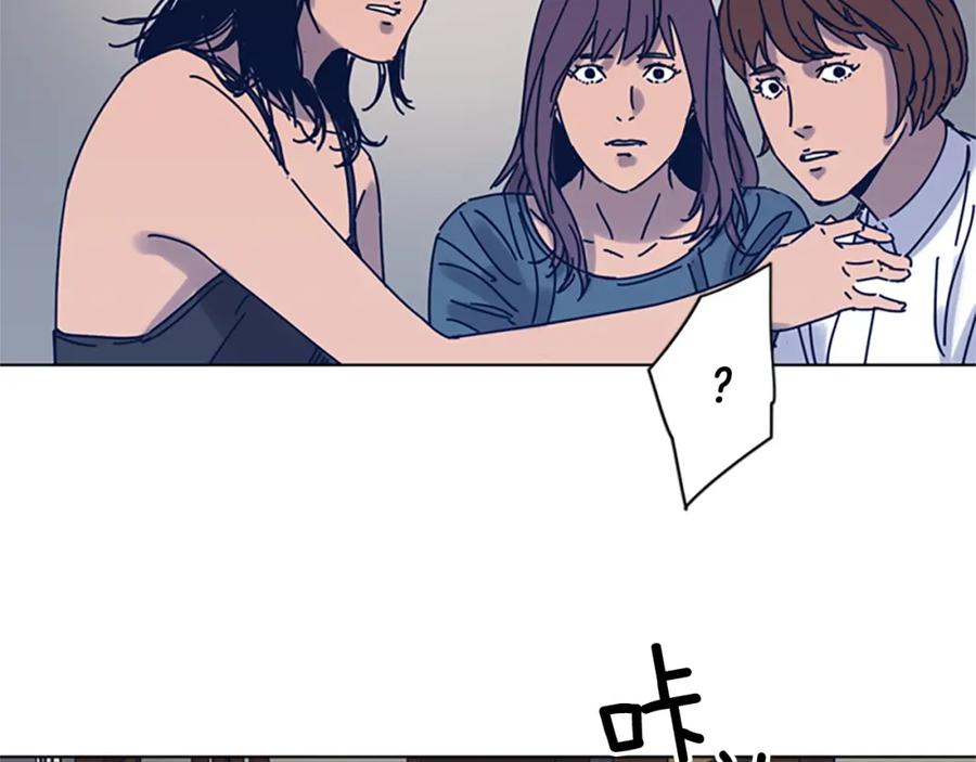 《清道夫K》第29话 被卖掉的女人 第79页
