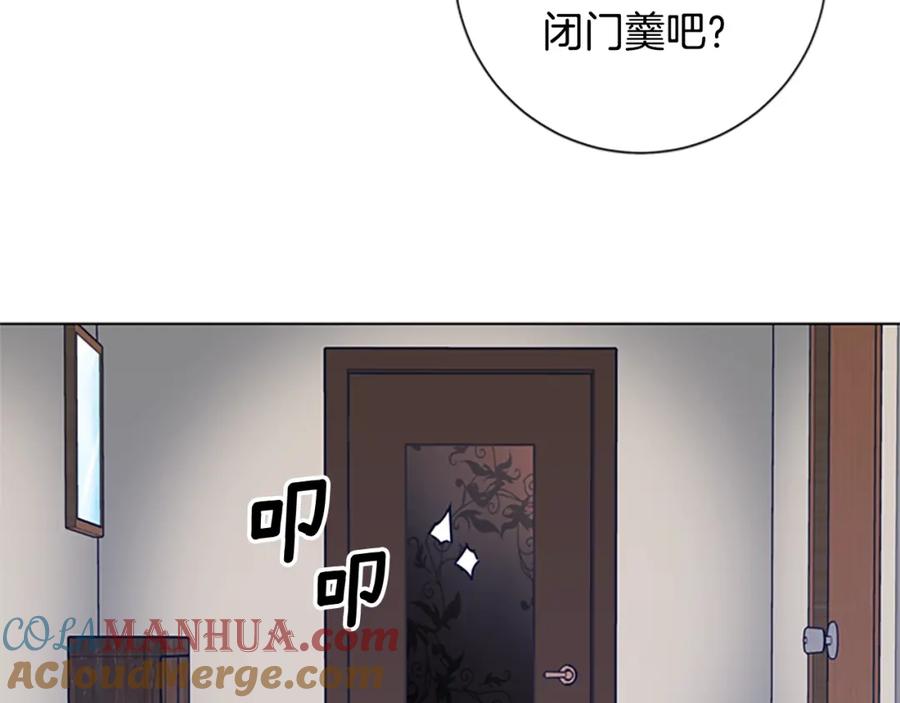 《清道夫K》第29话 被卖掉的女人 第73页