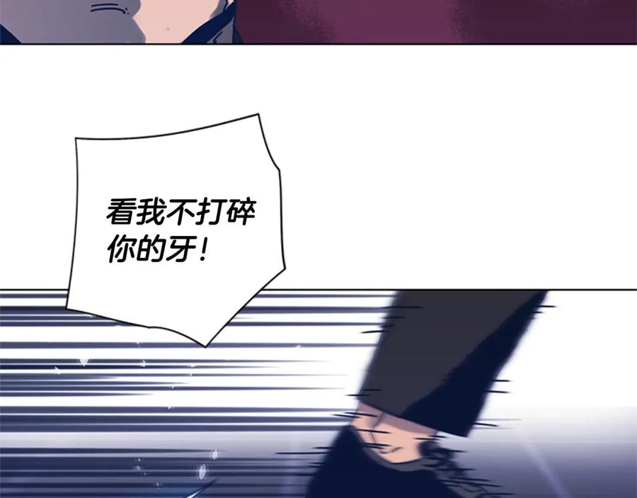 《清道夫K》第29话 被卖掉的女人 第30页