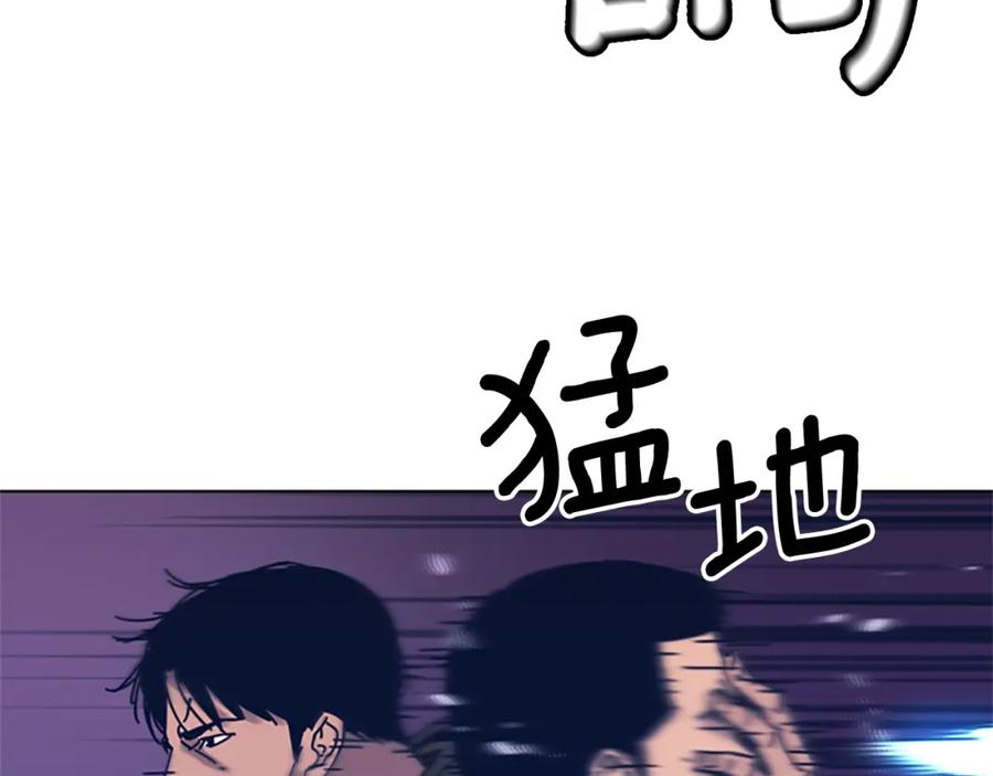 《清道夫K》第29话 被卖掉的女人 第46页