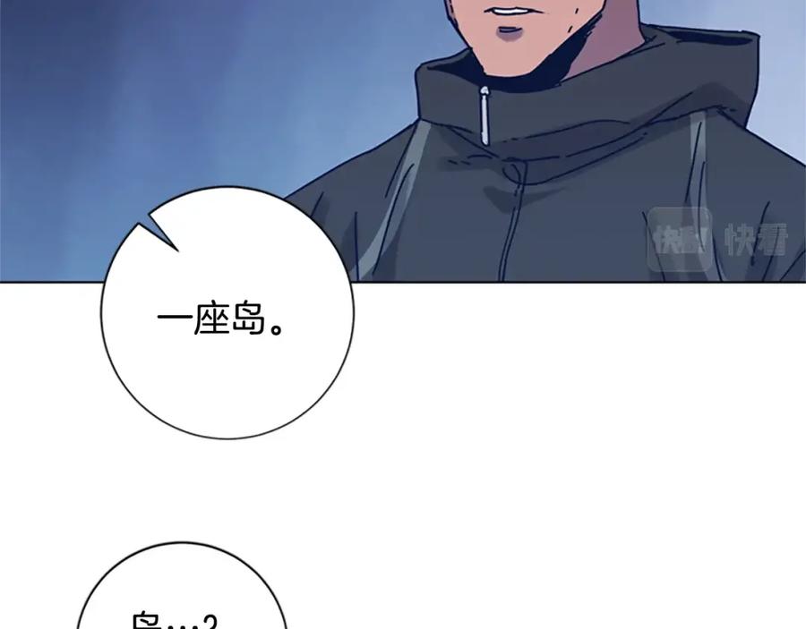 《清道夫K》第29话 被卖掉的女人 第83页