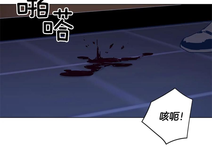 《清道夫K》第29话 被卖掉的女人 第54页