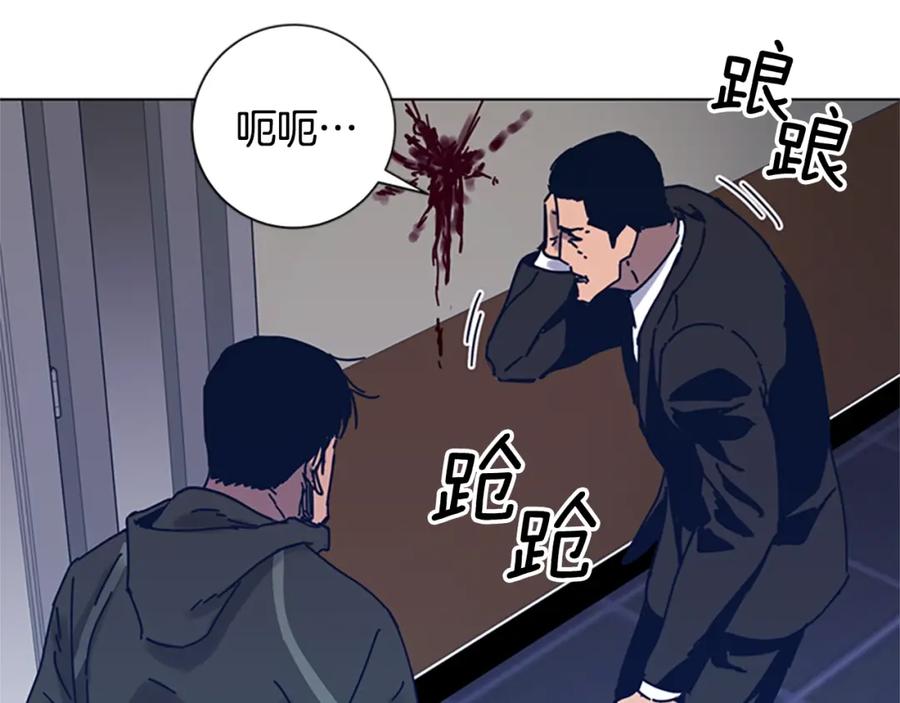 《清道夫K》第29话 被卖掉的女人 第55页