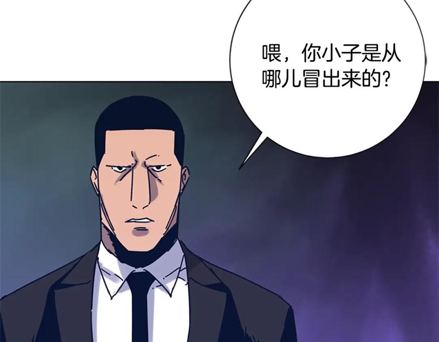 《清道夫K》第29话 被卖掉的女人 第99页