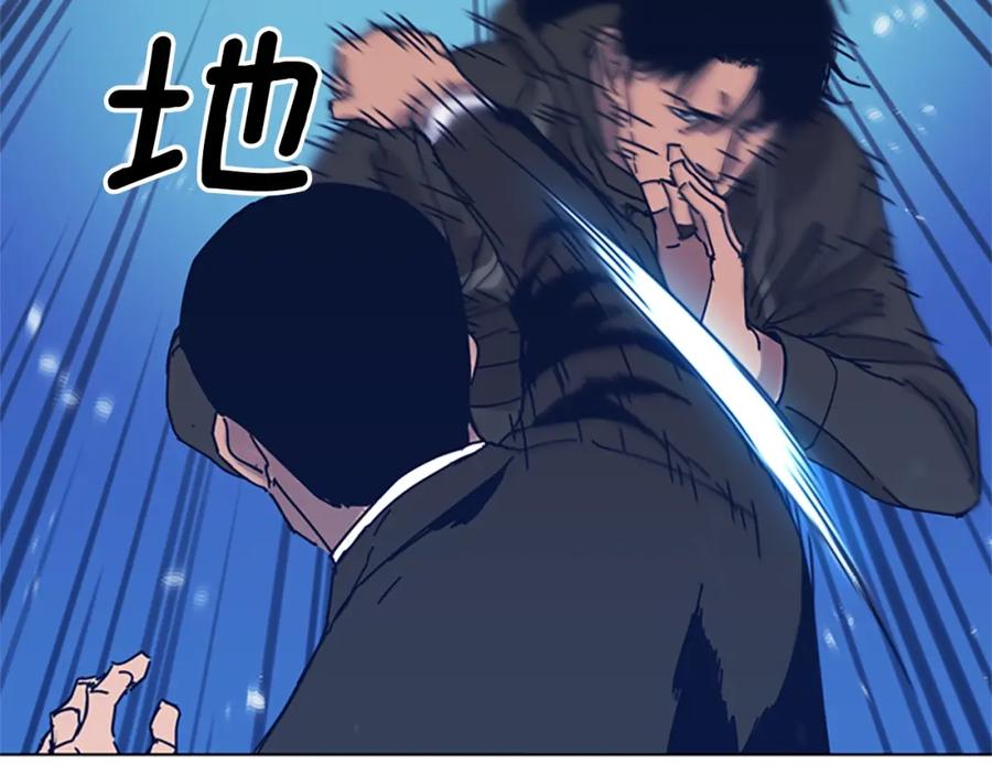 《清道夫K》第29话 被卖掉的女人 第32页