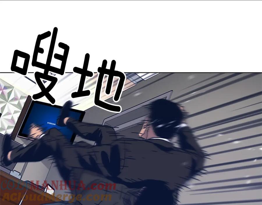 《清道夫K》第29话 被卖掉的女人 第61页