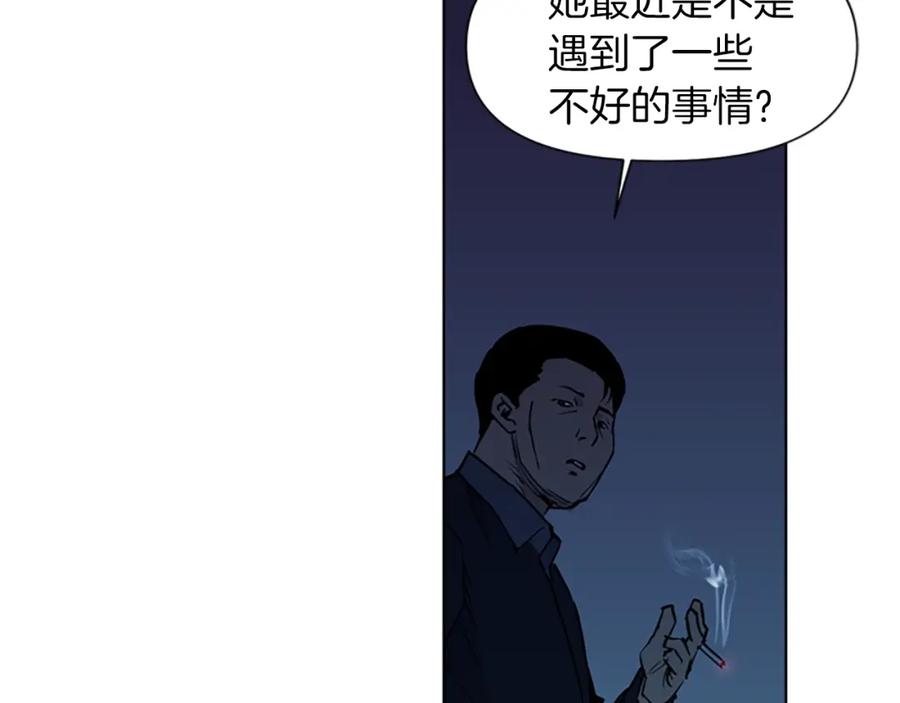 《清道夫K》第11话 决心 第51页