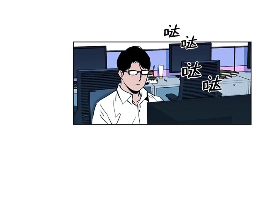 《清道夫K》第11话 决心 第9页