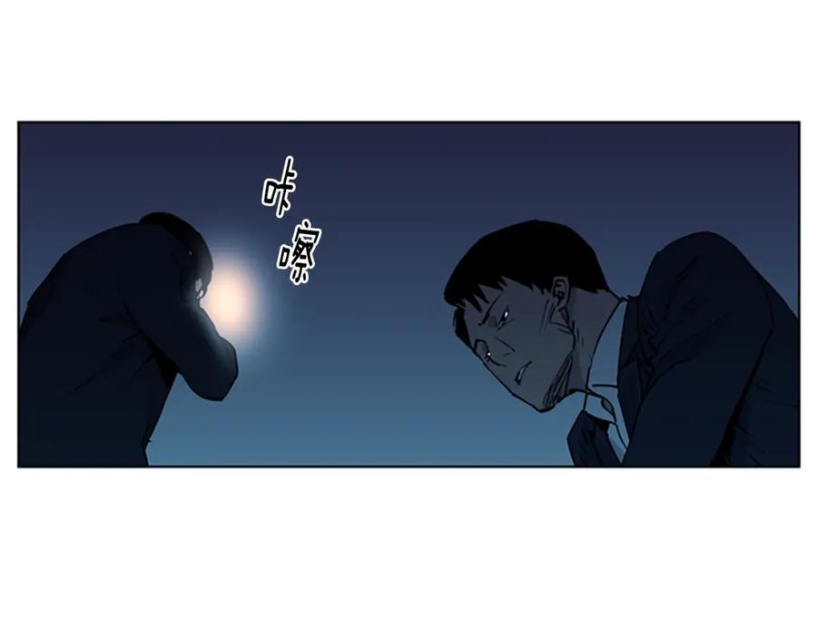 《清道夫K》第11话 决心 第41页
