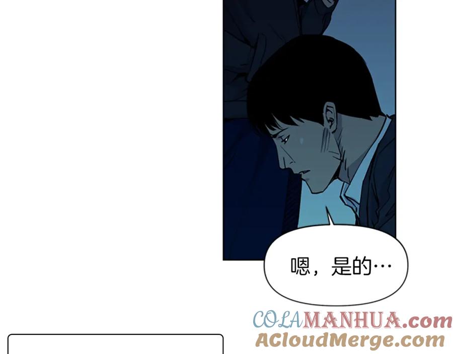 《清道夫K》第11话 决心 第52页
