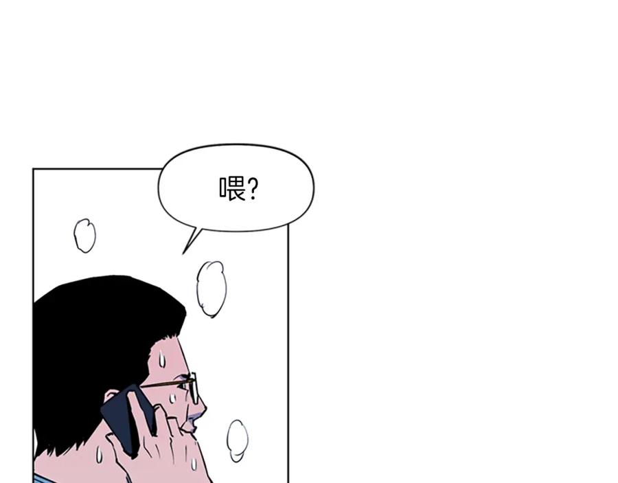 《清道夫K》第11话 决心 第68页