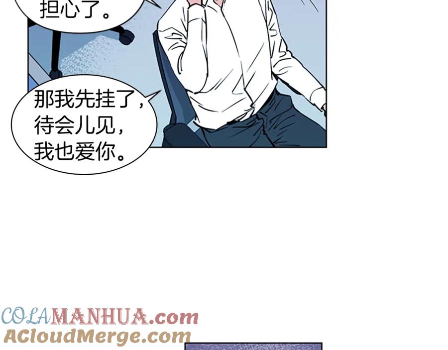 《清道夫K》第11话 决心 第25页