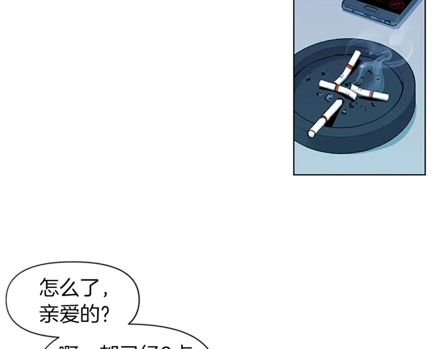 《清道夫K》第11话 决心 第18页
