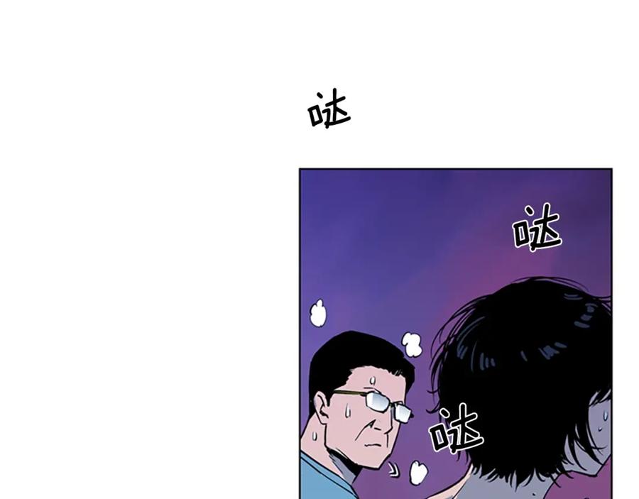 《清道夫K》第11话 决心 第62页